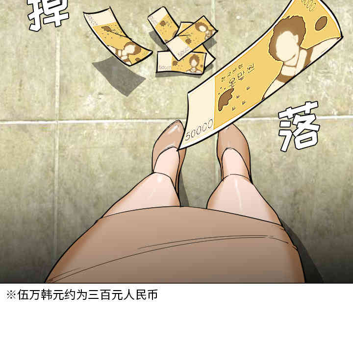 韩国漫画Good Night韩漫_Good Night-第5话在线免费阅读-韩国漫画-第105张图片