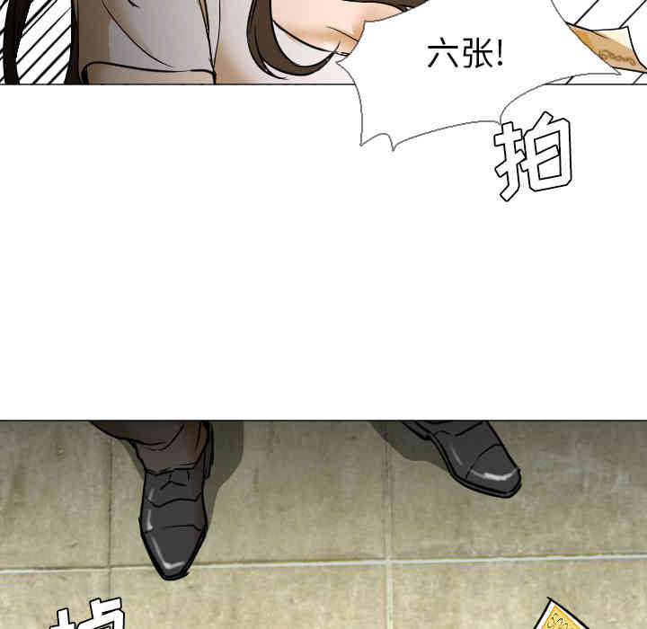 韩国漫画Good Night韩漫_Good Night-第5话在线免费阅读-韩国漫画-第104张图片