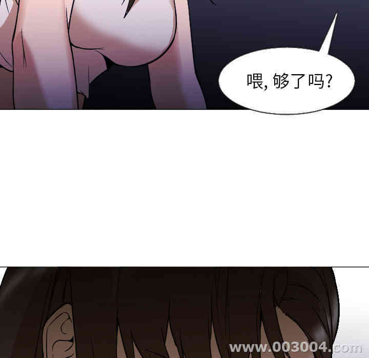 韩国漫画Good Night韩漫_Good Night-第5话在线免费阅读-韩国漫画-第107张图片