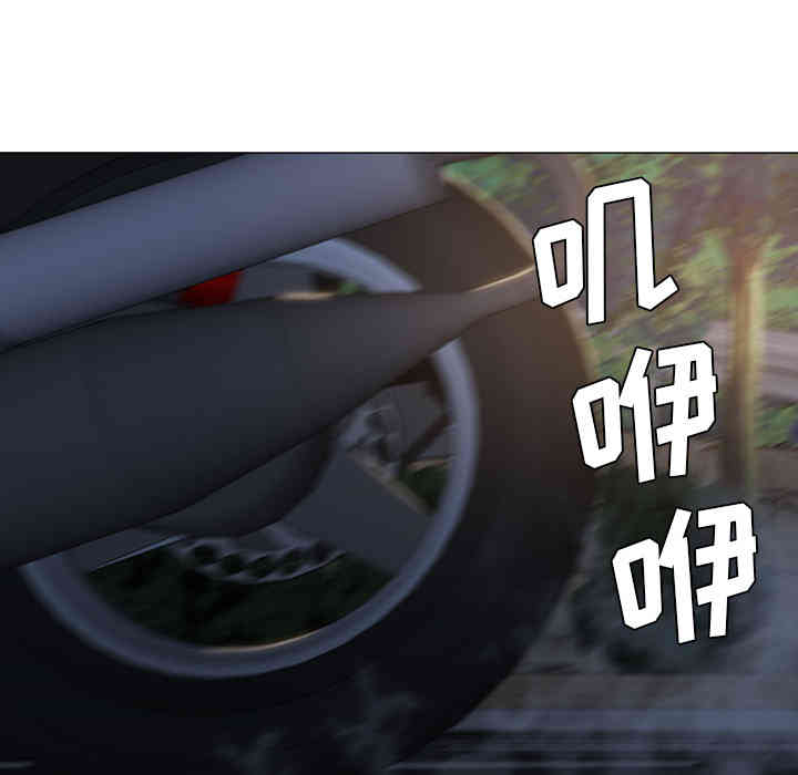 韩国漫画Good Night韩漫_Good Night-第5话在线免费阅读-韩国漫画-第111张图片