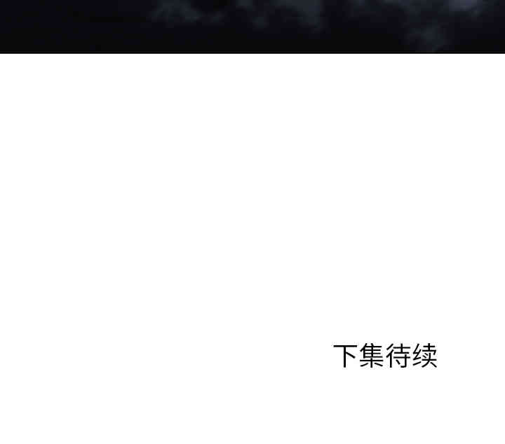 韩国漫画Good Night韩漫_Good Night-第5话在线免费阅读-韩国漫画-第112张图片