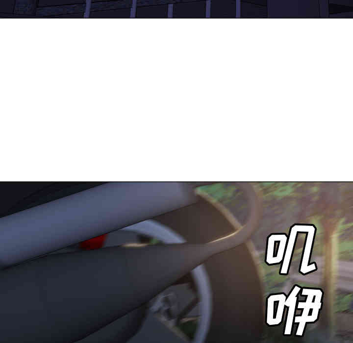 韩国漫画Good Night韩漫_Good Night-第6话在线免费阅读-韩国漫画-第7张图片