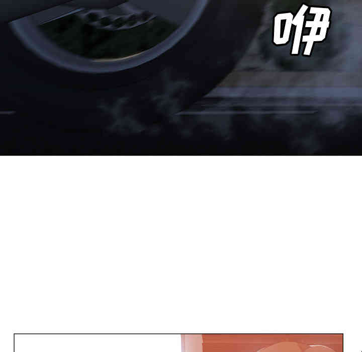 韩国漫画Good Night韩漫_Good Night-第6话在线免费阅读-韩国漫画-第8张图片