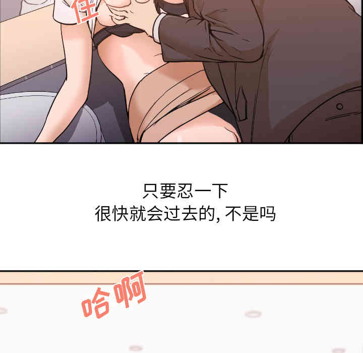 韩国漫画Good Night韩漫_Good Night-第6话在线免费阅读-韩国漫画-第14张图片