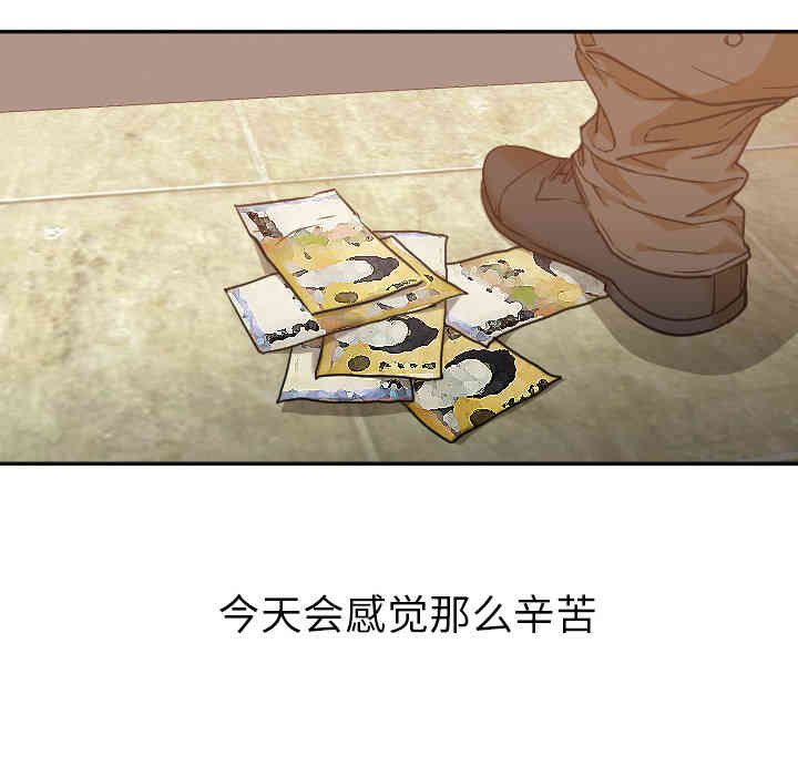 韩国漫画Good Night韩漫_Good Night-第6话在线免费阅读-韩国漫画-第18张图片