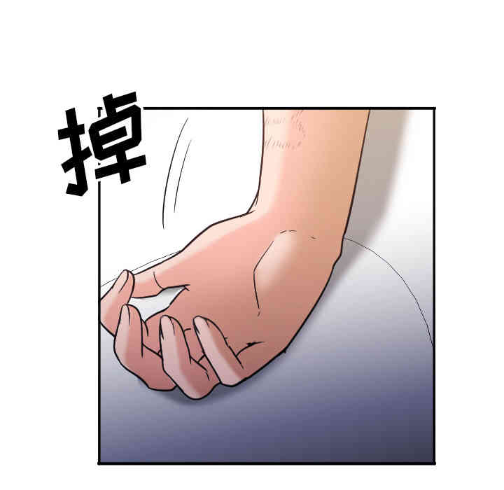 韩国漫画Good Night韩漫_Good Night-第6话在线免费阅读-韩国漫画-第25张图片