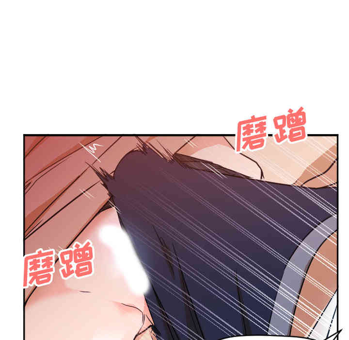 韩国漫画Good Night韩漫_Good Night-第6话在线免费阅读-韩国漫画-第26张图片
