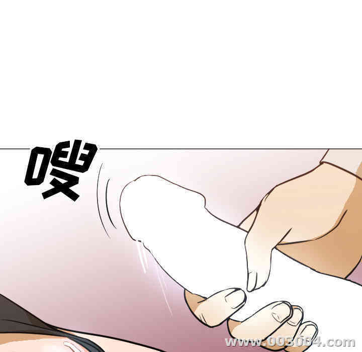 韩国漫画Good Night韩漫_Good Night-第6话在线免费阅读-韩国漫画-第29张图片