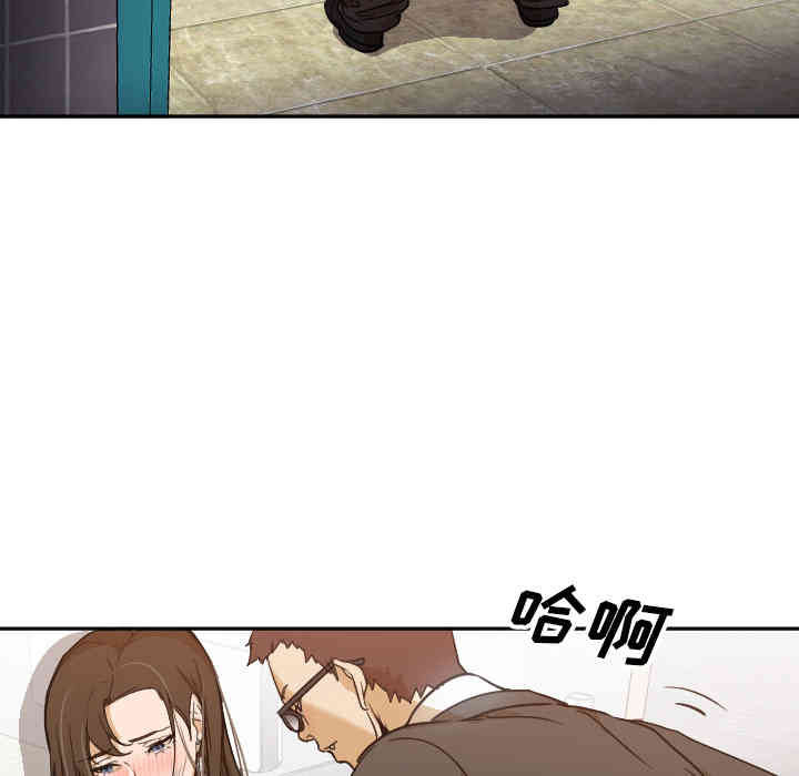 韩国漫画Good Night韩漫_Good Night-第6话在线免费阅读-韩国漫画-第32张图片