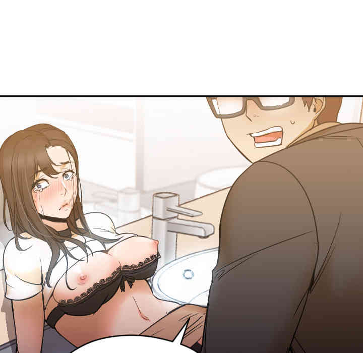 韩国漫画Good Night韩漫_Good Night-第6话在线免费阅读-韩国漫画-第46张图片