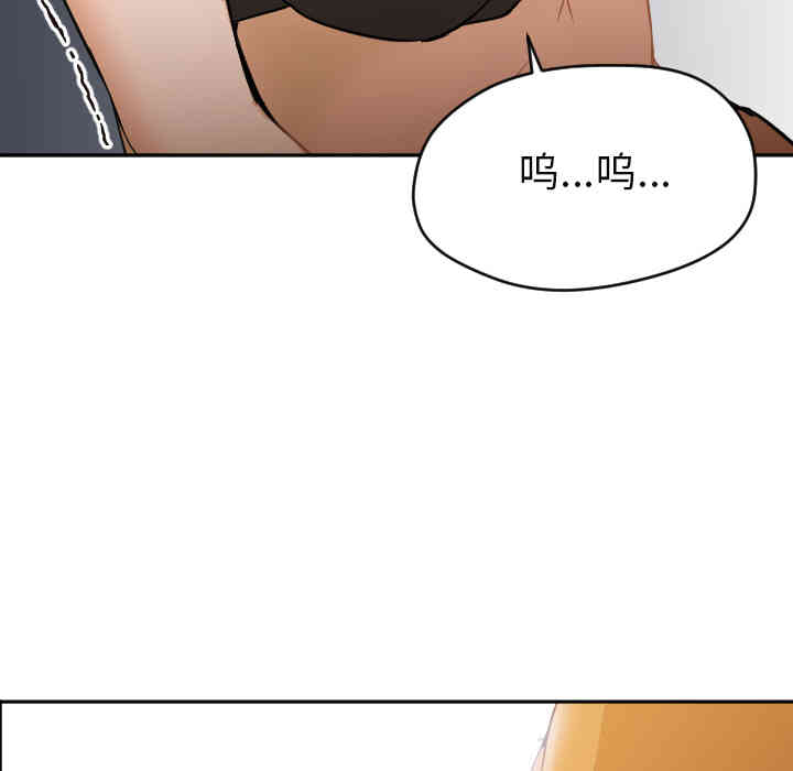 韩国漫画Good Night韩漫_Good Night-第6话在线免费阅读-韩国漫画-第54张图片