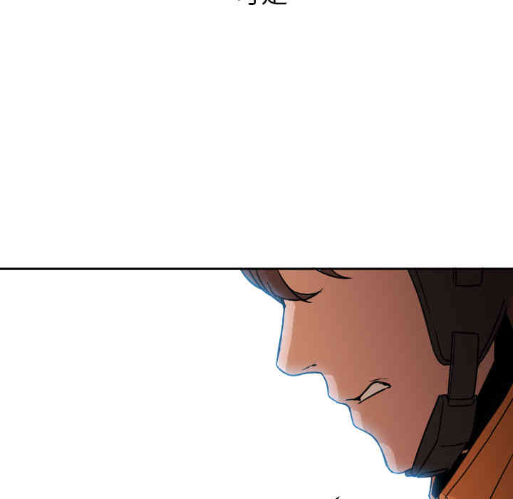 韩国漫画Good Night韩漫_Good Night-第6话在线免费阅读-韩国漫画-第60张图片