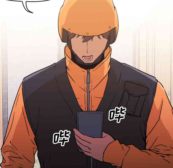 韩国漫画Good Night韩漫_Good Night-第6话在线免费阅读-韩国漫画-第62张图片