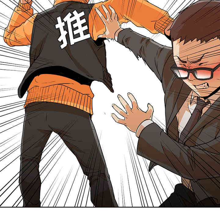 韩国漫画Good Night韩漫_Good Night-第6话在线免费阅读-韩国漫画-第69张图片