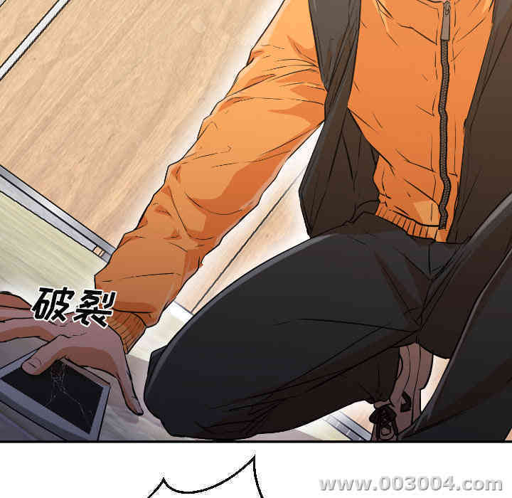 韩国漫画Good Night韩漫_Good Night-第6话在线免费阅读-韩国漫画-第71张图片