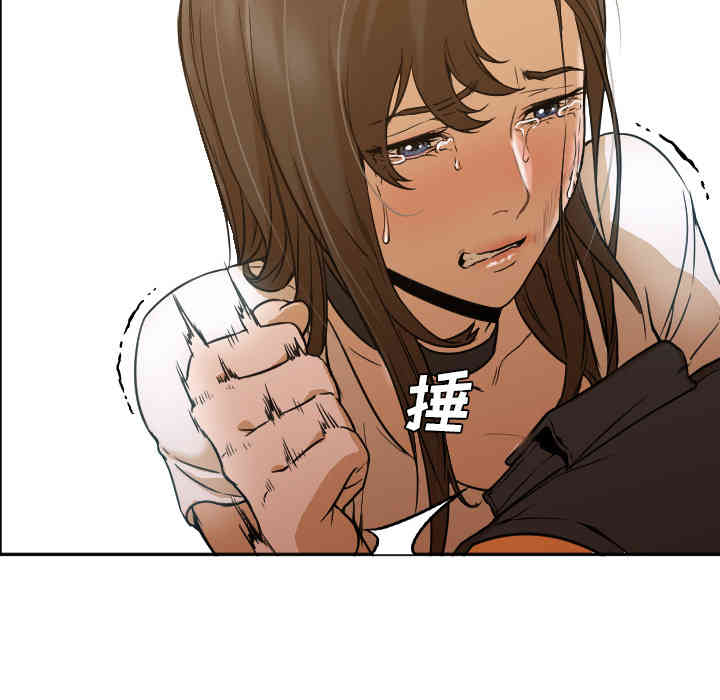 韩国漫画Good Night韩漫_Good Night-第6话在线免费阅读-韩国漫画-第81张图片