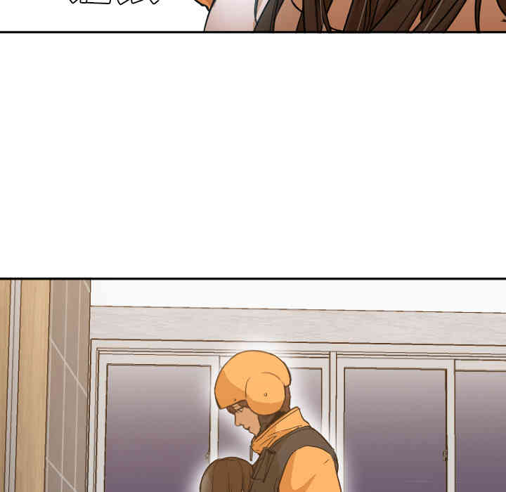 韩国漫画Good Night韩漫_Good Night-第6话在线免费阅读-韩国漫画-第85张图片