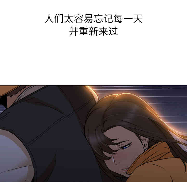 韩国漫画Good Night韩漫_Good Night-第6话在线免费阅读-韩国漫画-第94张图片