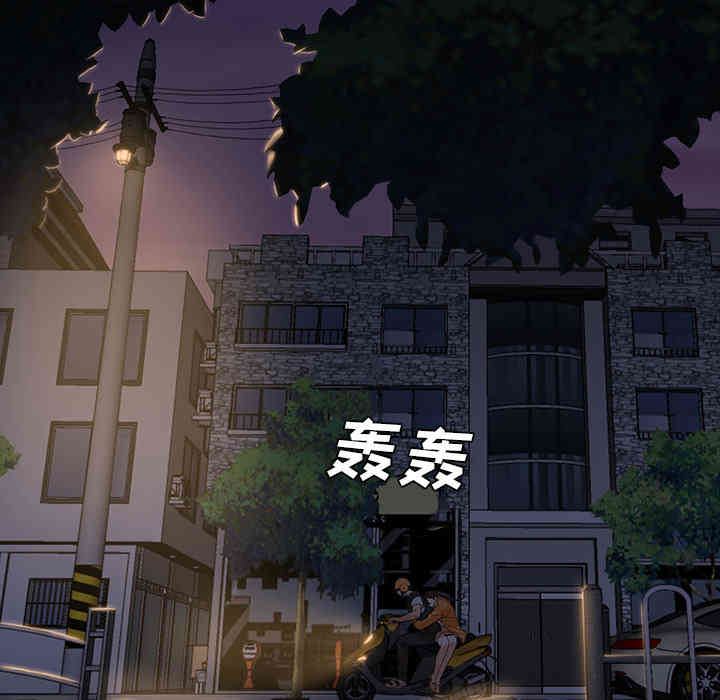 韩国漫画Good Night韩漫_Good Night-第6话在线免费阅读-韩国漫画-第102张图片