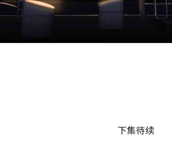 韩国漫画Good Night韩漫_Good Night-第6话在线免费阅读-韩国漫画-第103张图片