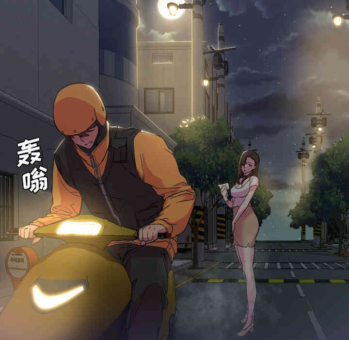 韩国漫画Good Night韩漫_Good Night-第7话在线免费阅读-韩国漫画-第18张图片