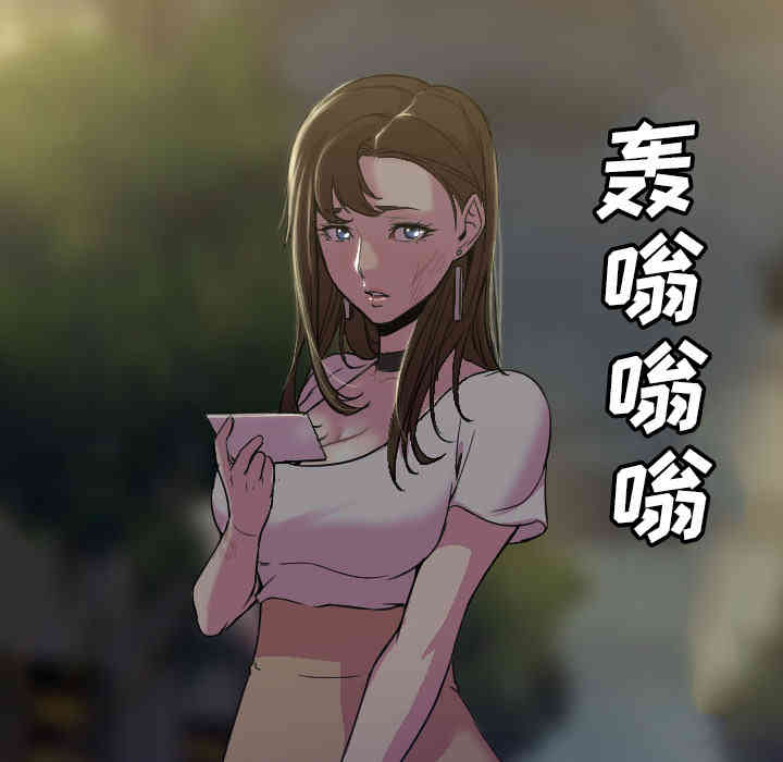 韩国漫画Good Night韩漫_Good Night-第7话在线免费阅读-韩国漫画-第20张图片