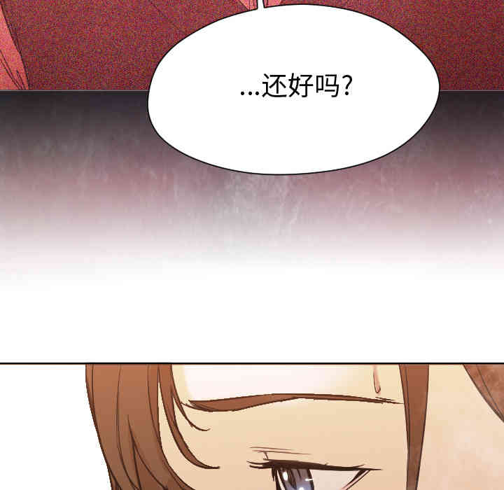 韩国漫画Good Night韩漫_Good Night-第7话在线免费阅读-韩国漫画-第27张图片