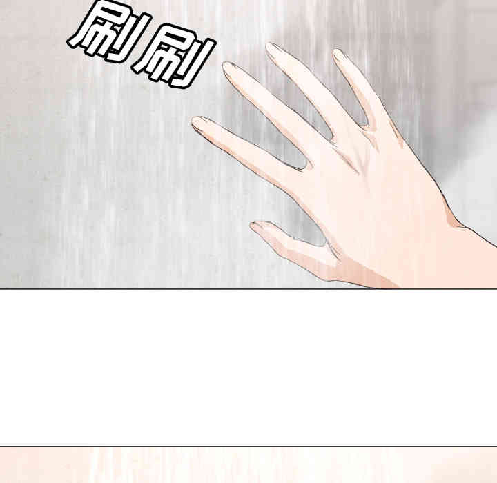 韩国漫画Good Night韩漫_Good Night-第7话在线免费阅读-韩国漫画-第33张图片