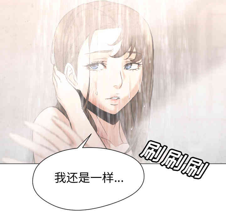 韩国漫画Good Night韩漫_Good Night-第7话在线免费阅读-韩国漫画-第34张图片