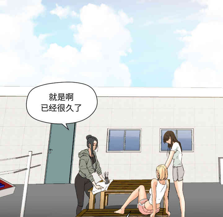 韩国漫画Good Night韩漫_Good Night-第7话在线免费阅读-韩国漫画-第46张图片