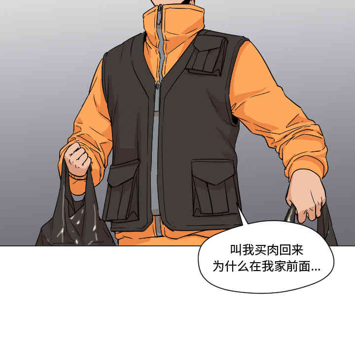 韩国漫画Good Night韩漫_Good Night-第7话在线免费阅读-韩国漫画-第49张图片