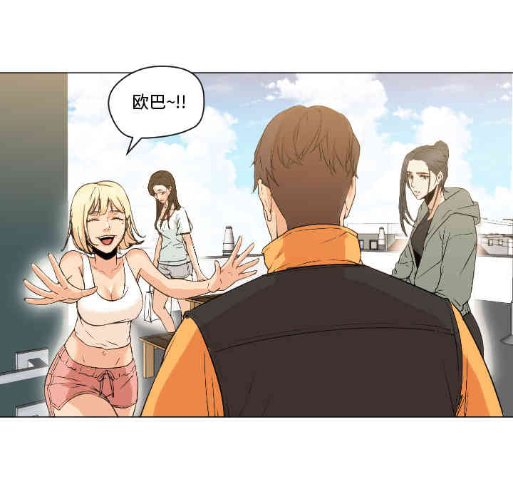 韩国漫画Good Night韩漫_Good Night-第7话在线免费阅读-韩国漫画-第50张图片