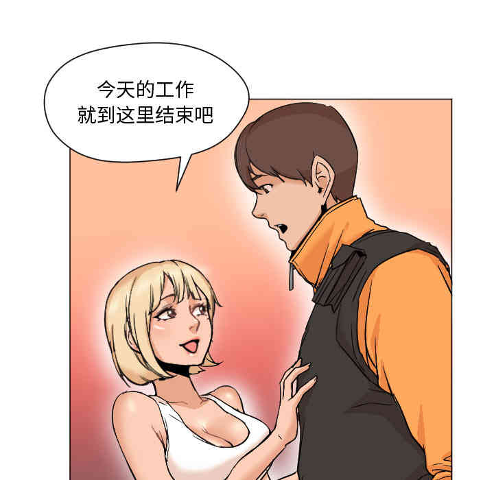 韩国漫画Good Night韩漫_Good Night-第7话在线免费阅读-韩国漫画-第51张图片