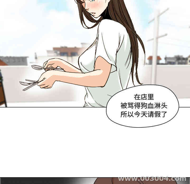 韩国漫画Good Night韩漫_Good Night-第7话在线免费阅读-韩国漫画-第53张图片