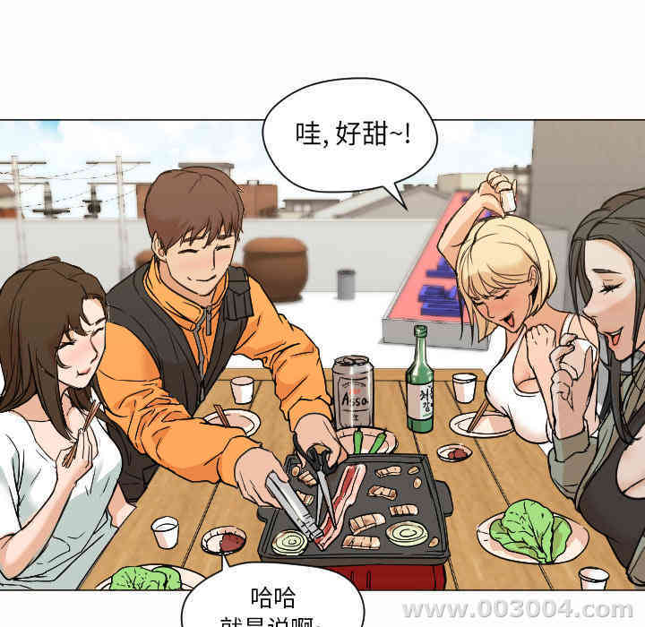 韩国漫画Good Night韩漫_Good Night-第7话在线免费阅读-韩国漫画-第77张图片