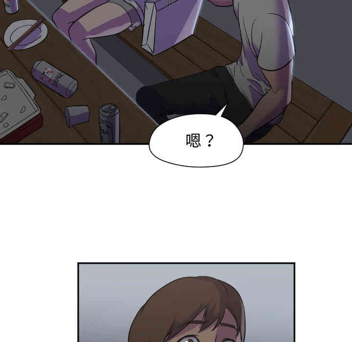 韩国漫画Good Night韩漫_Good Night-第7话在线免费阅读-韩国漫画-第93张图片