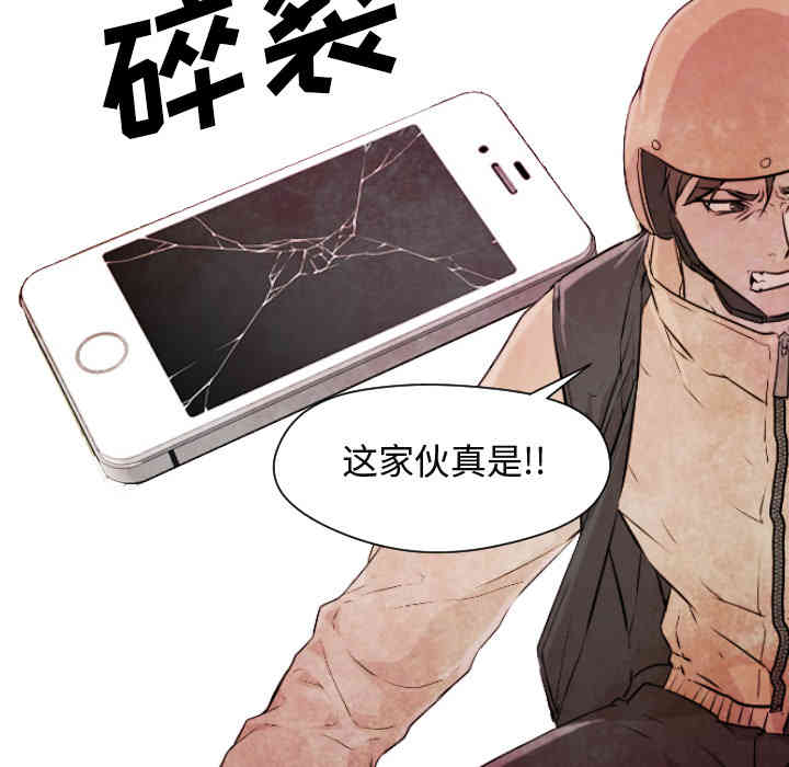 韩国漫画Good Night韩漫_Good Night-第7话在线免费阅读-韩国漫画-第96张图片