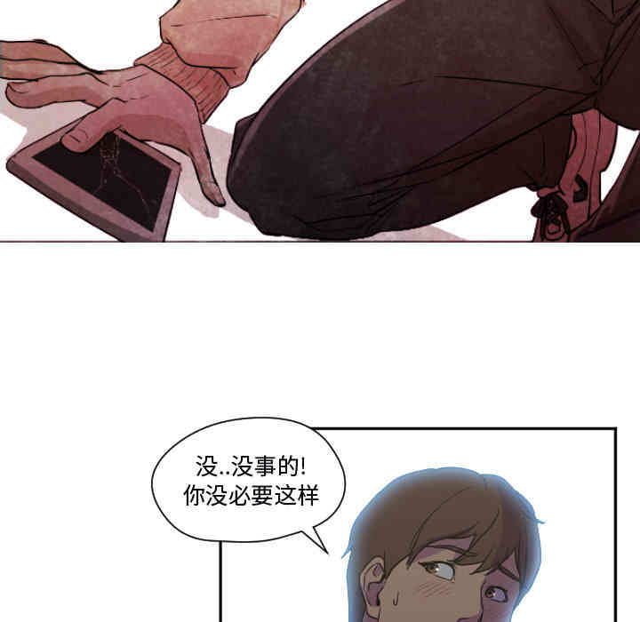 韩国漫画Good Night韩漫_Good Night-第7话在线免费阅读-韩国漫画-第97张图片