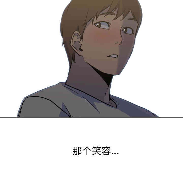 韩国漫画Good Night韩漫_Good Night-第7话在线免费阅读-韩国漫画-第104张图片