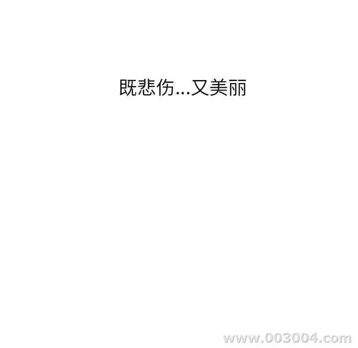 韩国漫画Good Night韩漫_Good Night-第7话在线免费阅读-韩国漫画-第107张图片