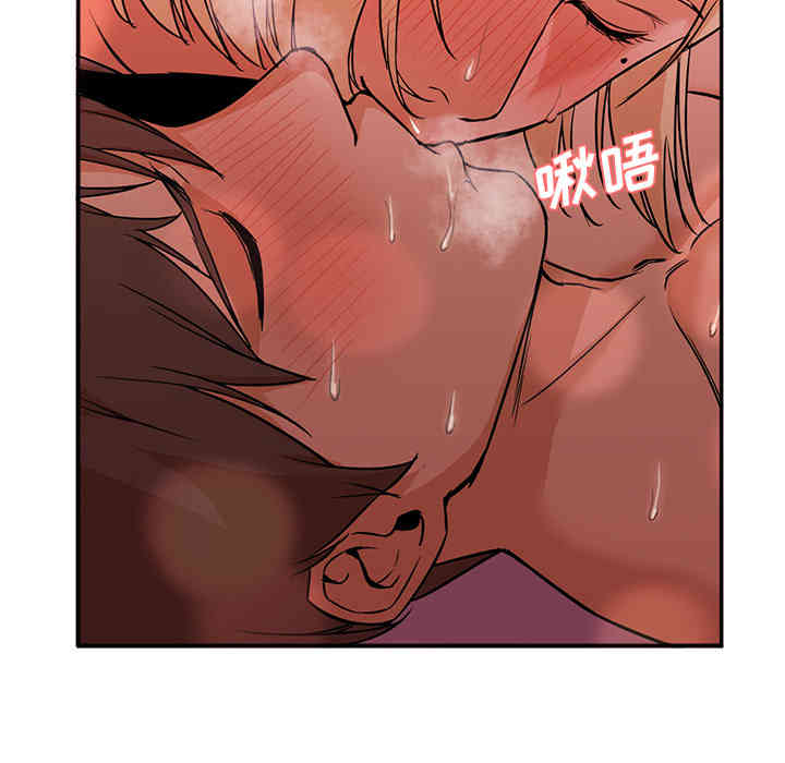 韩国漫画Good Night韩漫_Good Night-第8话在线免费阅读-韩国漫画-第85张图片