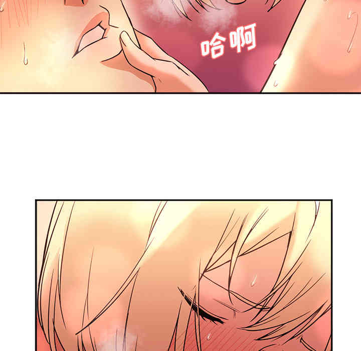 韩国漫画Good Night韩漫_Good Night-第8话在线免费阅读-韩国漫画-第84张图片