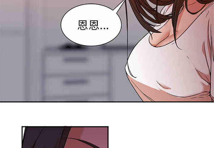韩国漫画Good Night韩漫_Good Night-第9话在线免费阅读-韩国漫画-第2张图片