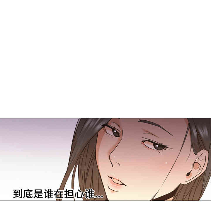 韩国漫画Good Night韩漫_Good Night-第9话在线免费阅读-韩国漫画-第7张图片