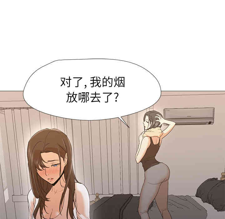 韩国漫画Good Night韩漫_Good Night-第9话在线免费阅读-韩国漫画-第8张图片