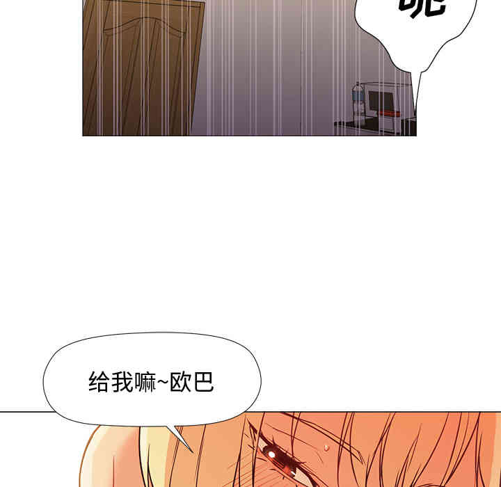 韩国漫画Good Night韩漫_Good Night-第9话在线免费阅读-韩国漫画-第16张图片