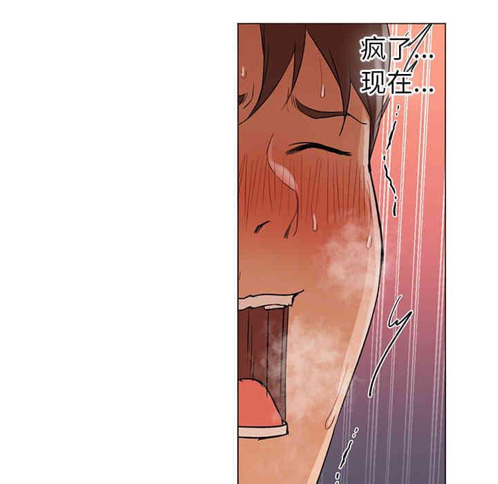 韩国漫画Good Night韩漫_Good Night-第9话在线免费阅读-韩国漫画-第25张图片