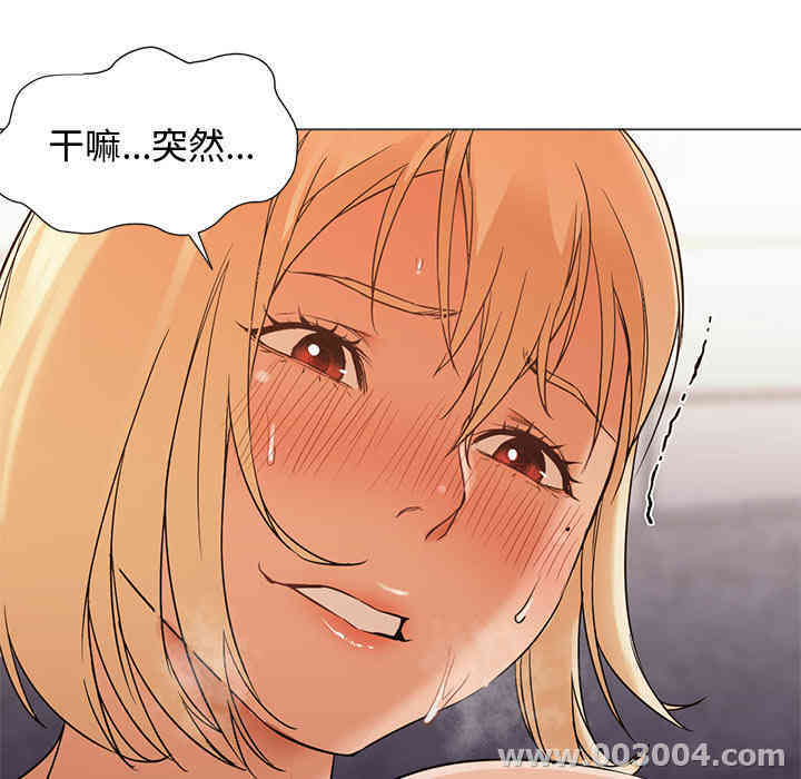 韩国漫画Good Night韩漫_Good Night-第9话在线免费阅读-韩国漫画-第35张图片