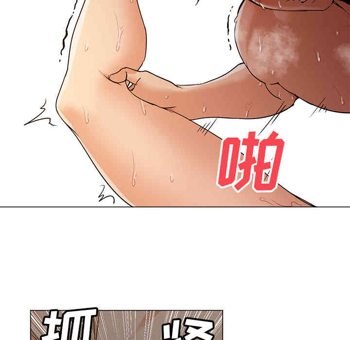 韩国漫画Good Night韩漫_Good Night-第9话在线免费阅读-韩国漫画-第40张图片