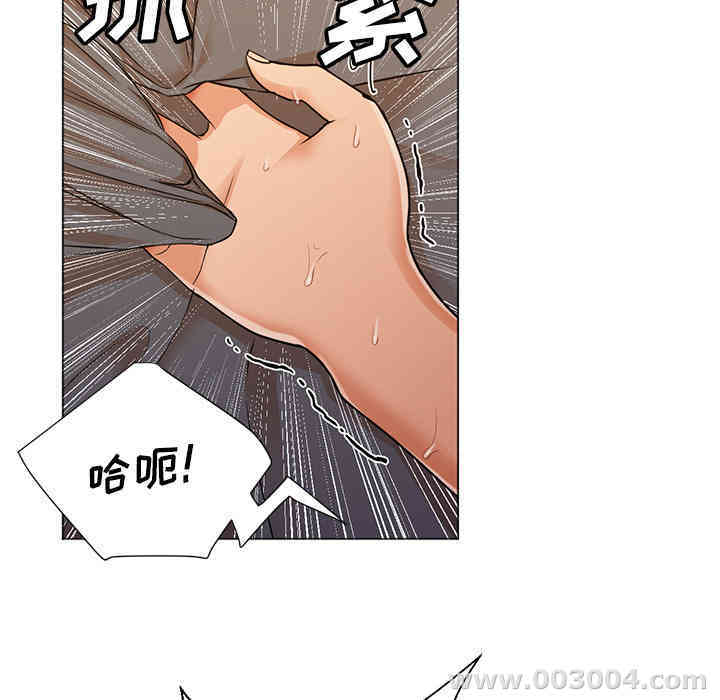 韩国漫画Good Night韩漫_Good Night-第9话在线免费阅读-韩国漫画-第41张图片
